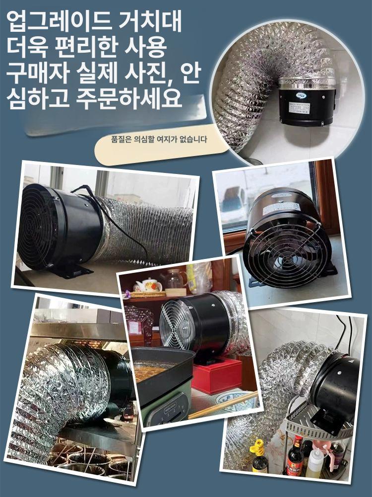 화장실 배기팬 냉각 순환팬 환풍기 업소용 농업용 산업용 통풍 - 상세 이미지 3