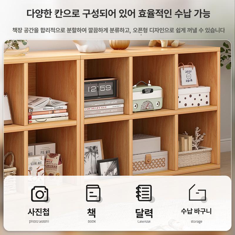 책꽂이 수납장 공간박스 캐비닛 오픈랙 책장 북셸프 다용도 정리함 거치대 - 상세 이미지 4