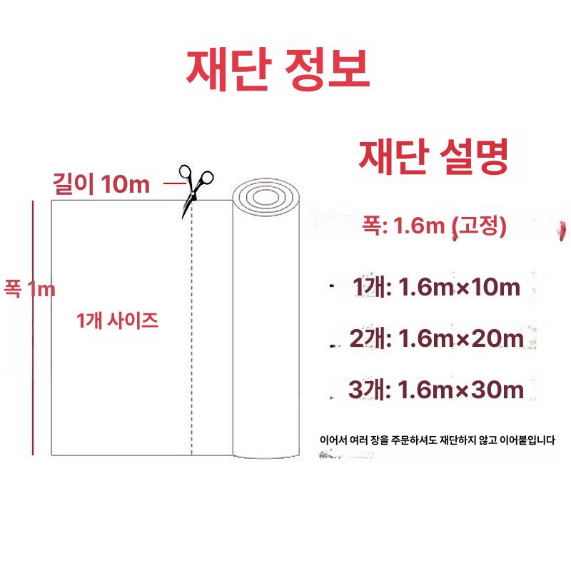 보온 부직포 비닐하우스 서리방지 방한포 텃밭 농업용 덮개 - 상세 이미지 5