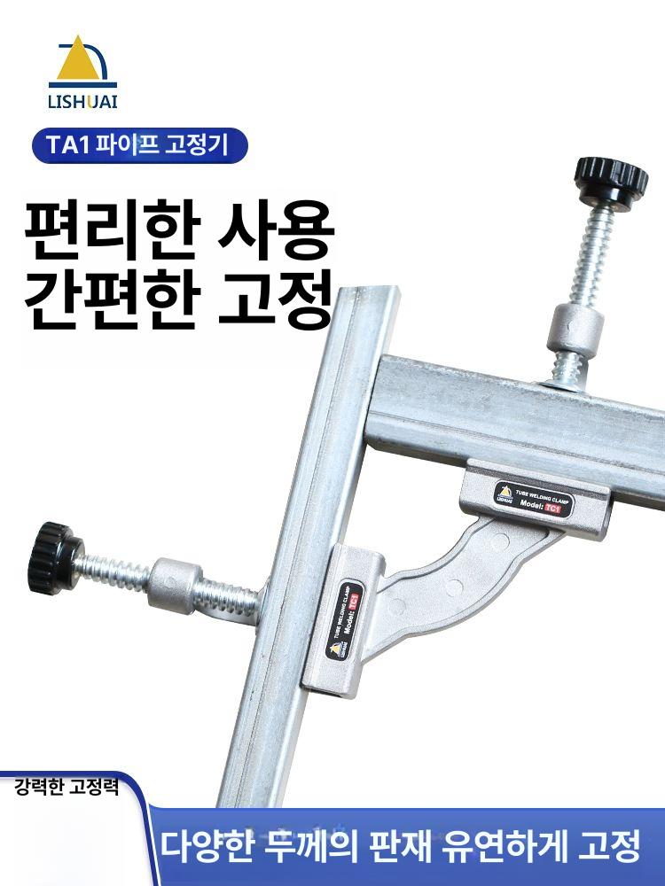 각파이프 클램프 용접 직각 앵글바이스 고정 목공 손잡이 픽서 지그 - 상세 이미지 4