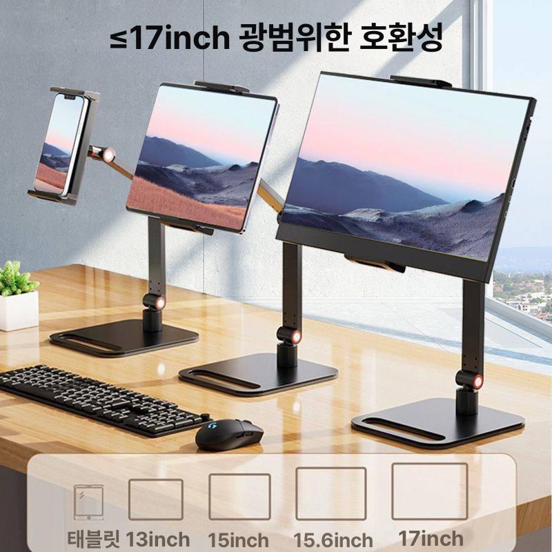 포터블모니터암 휴대용 모니터 마운트 듀얼 거치대 데스크 행거 포터블 스탠드형 - 상세 이미지 2