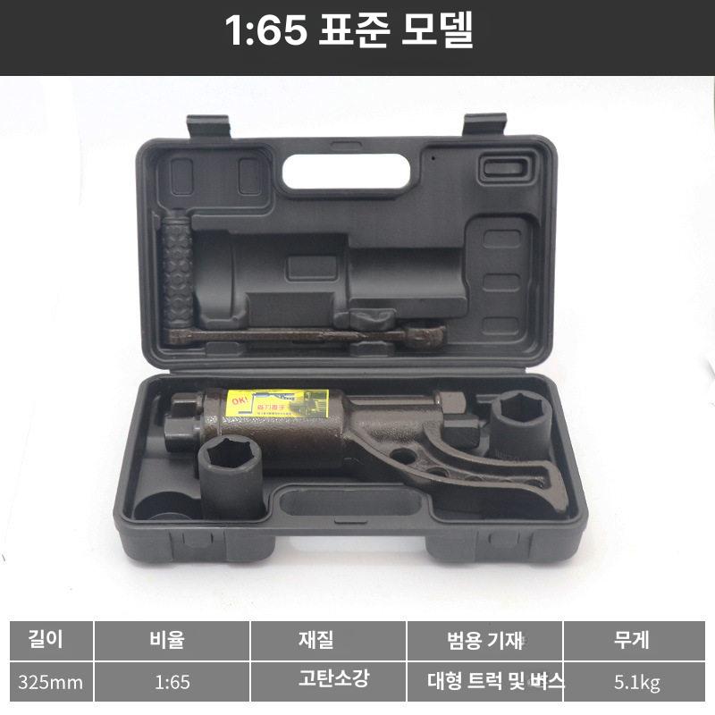 트럭 감속렌치 타이어 스패너 대형차 카센터 공구세트 소켓 너트 휠볼트 토크렌치 - 상세 이미지 3