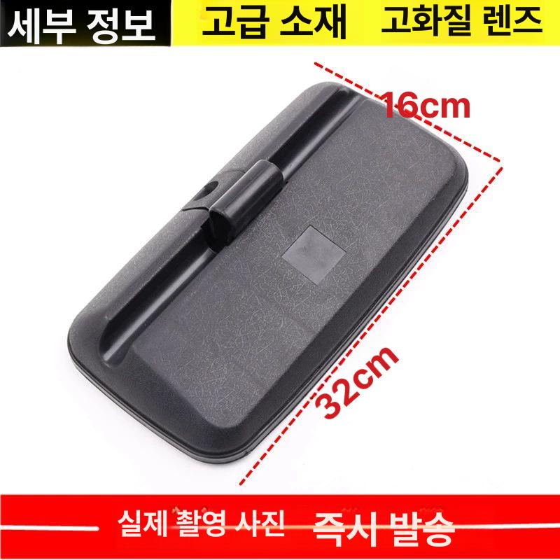 화물차 후방거울 트럭 중장비 사이드미러 보조 굴착기 원형 백미러 작업차량 - 상세 이미지 4
