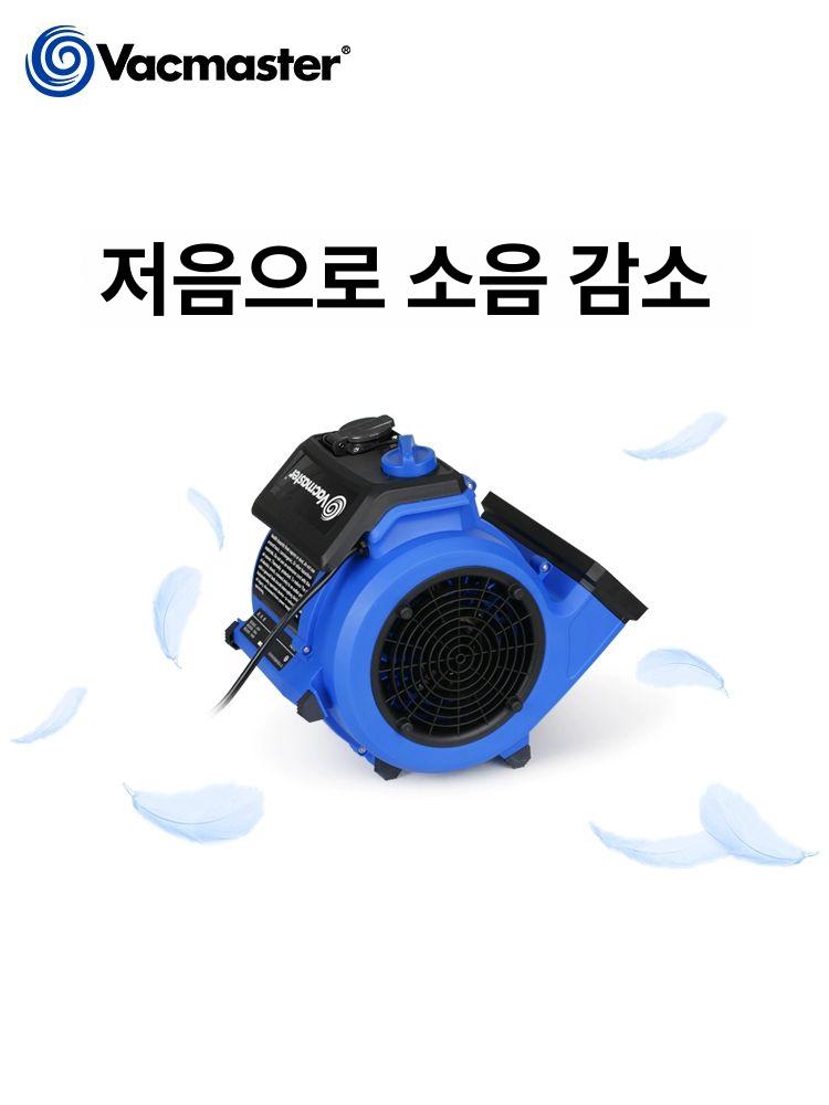 건조기 에어무버 산업용 서큘레이터 대용량팬 송풍 저소음 공장용 카펫건조 - 상세 이미지 4
