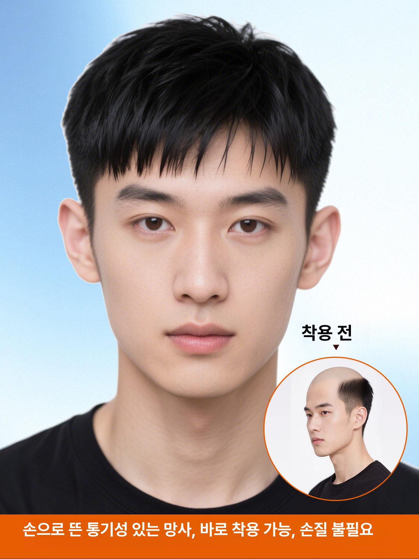 남성 가발 풀헤드 자연스러운 인모 메시 중년 탄성 올백 헤어피스 - 상세 이미지 5