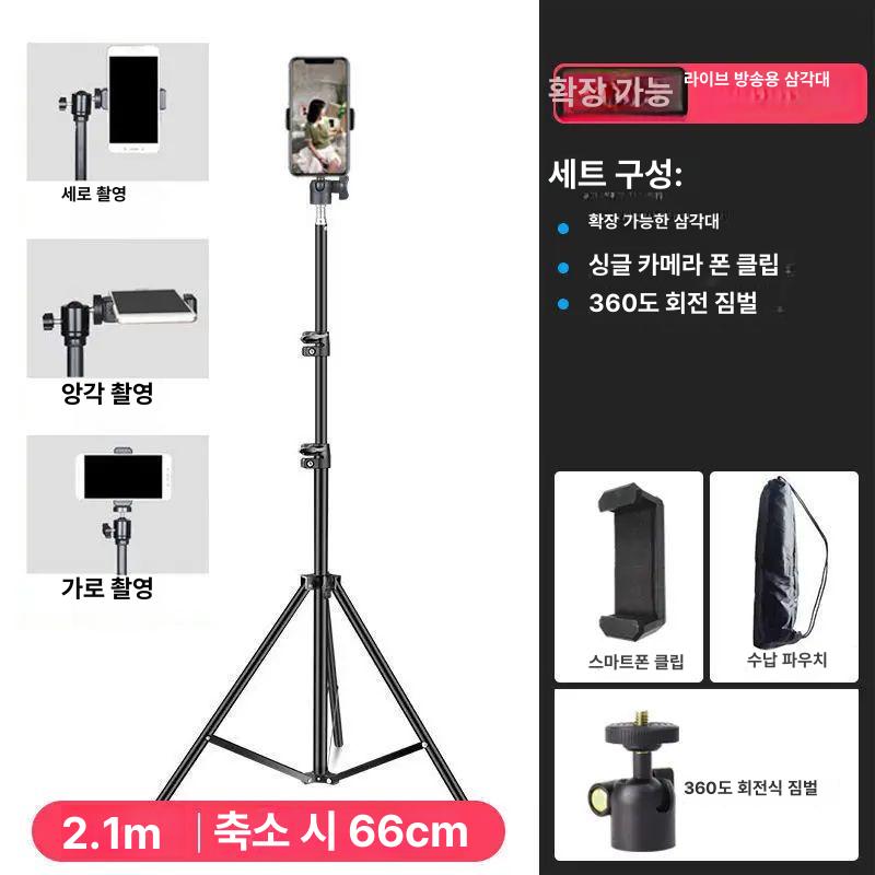 이동식 삼각대 카메라 바퀴달린 스마트폰 휠 거치대 핸드폰 지지대 라이브 - 상세 이미지 5