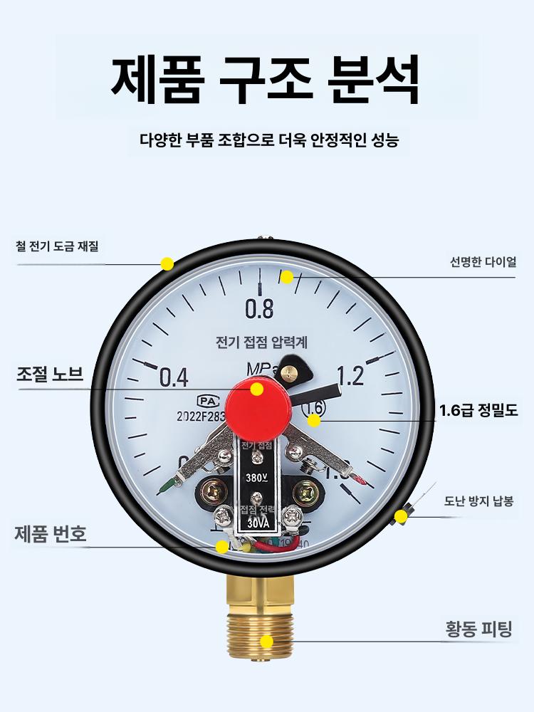 테스트 압력계 스위치 측정기 산업용 휴대용 진공 게이지 컨트롤러 공업 - 상세 이미지 3