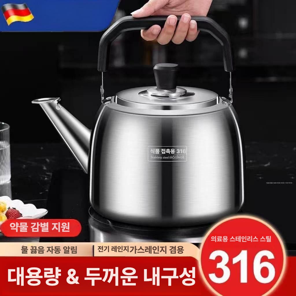 인덕션 주전자 스테인리스 다용도 보리차 물끓이기 주방용품 티포트 - 상세 이미지 2