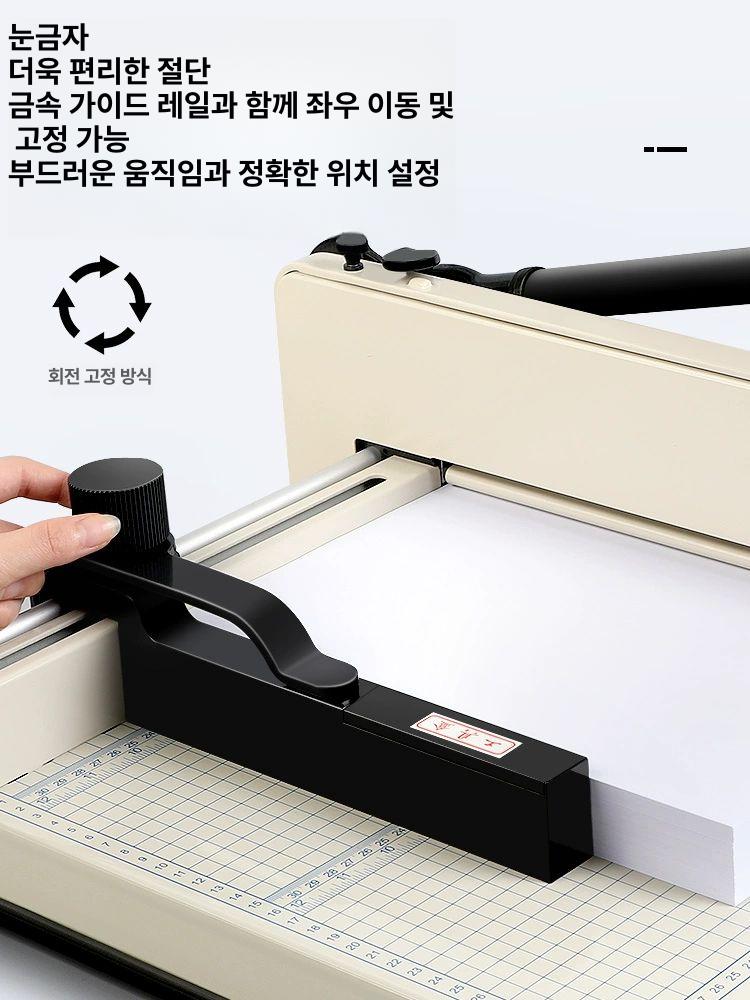 사무용 컷팅기 재단기 수동 종이커팅기 적외선 절단 커팅기 문서 트리머 커터 절삭기 명함 - 상세 이미지 5