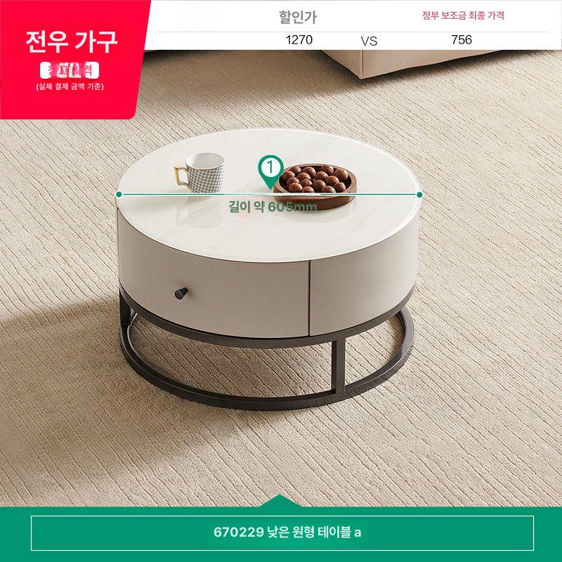 소파테이블 원형 거실 소파 실내 대리석 테이블 낮은 쇼파 모듈 탁자 원목 세라믹 커피 - 상세 이미지 5