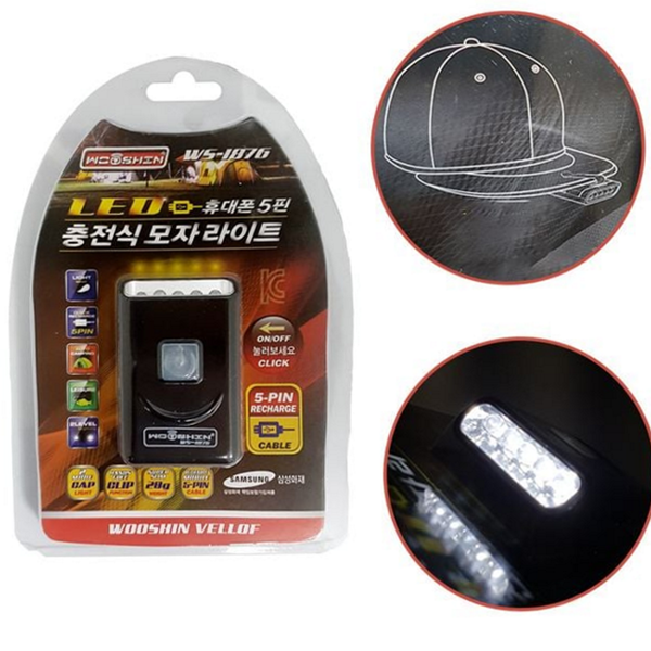 클립형 충전식 모자 라이트 야간 led 모자 라이트 휴대용 캠핑용 - 상품 이미지