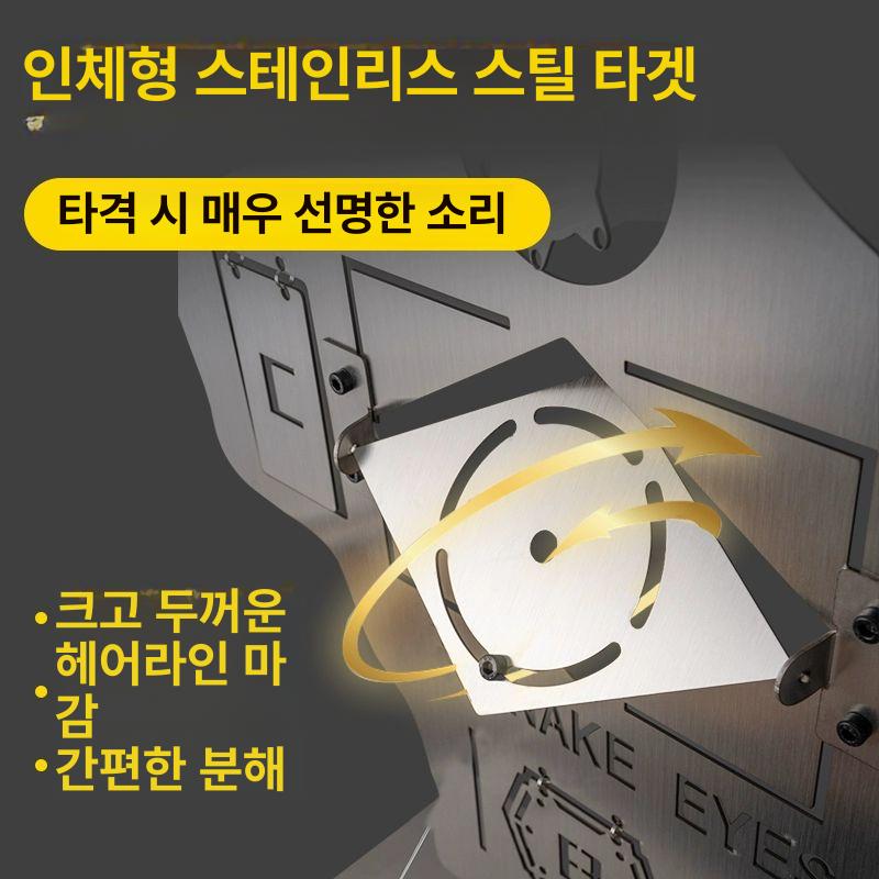 비비탄 타겟 사격 표적지 훈련 에어소프트건 슈팅 연습 사격연습 서바이벌 비비탄타겟 금속 - 상세 이미지 3