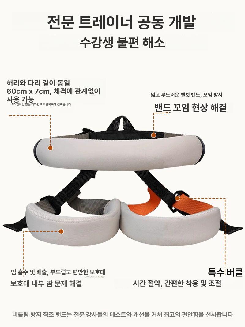 점핑 번지 하네스 풀세트 장비 저항 탄성 필라테스 벨트 번지피지오 액세서리 운동 라텍스 - 상세 이미지 2