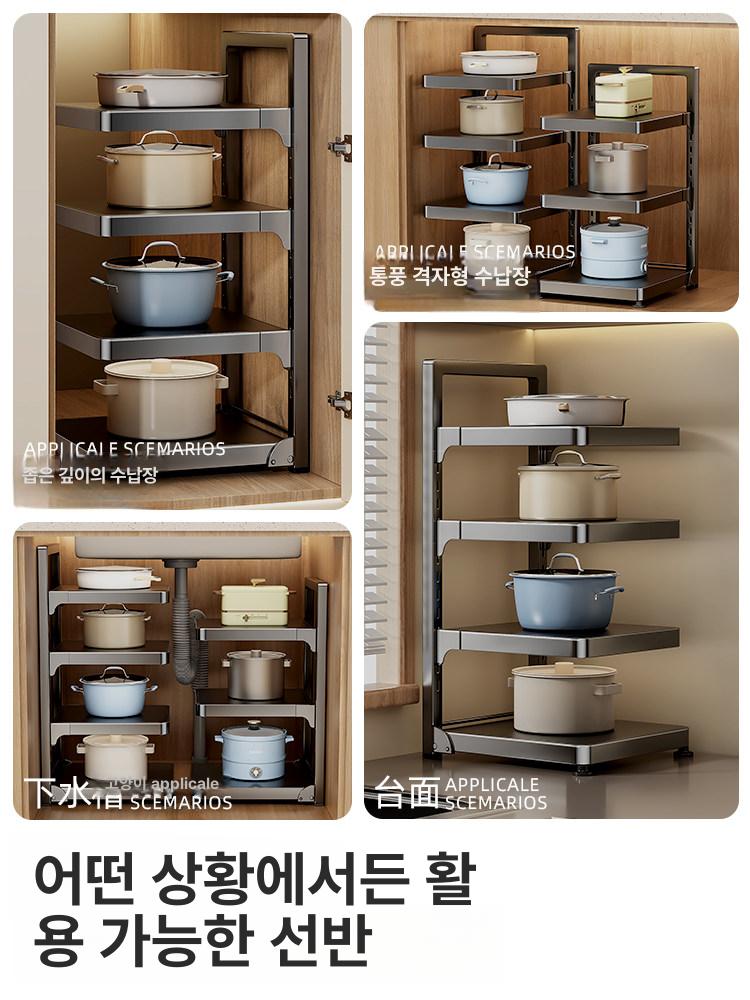 세탁실 선반 좁은 스테인레스 폭좁은 베란다 벽선반 모듈 수납 랙 스틸 틈새 선반장 - 상세 이미지 4