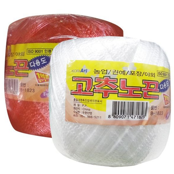 농사용 고추 끈 원예용 농업용 끈 작물 지지 비닐 - 상품 이미지