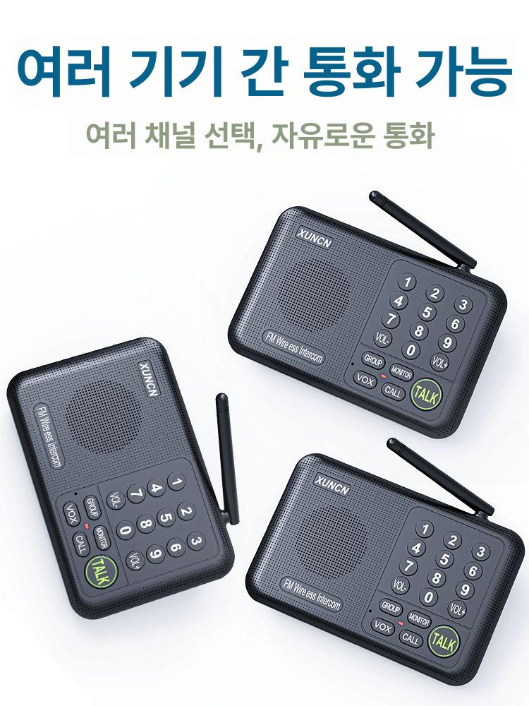 양방향 무선 인터폰 로비폰 호출기 비서 사무실 대화 내부 벨 호출벨 도어벨 전원주택 현관 - 상세 이미지 3