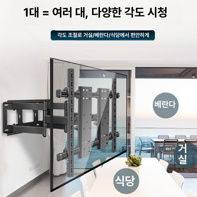 TV벽걸이 브라켓 상하좌우 프레임 규격 조절 초박형 티비 지원 벽걸이 각도 회의실 거치대 - 상세 이미지 5