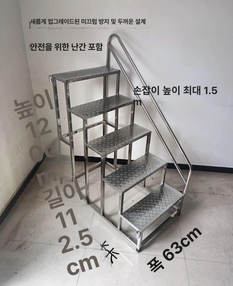 이동식 계단 알루미늄 경량 작업발판 디딤대 휴대용 가정용 스테인리스 - 상세 이미지 5