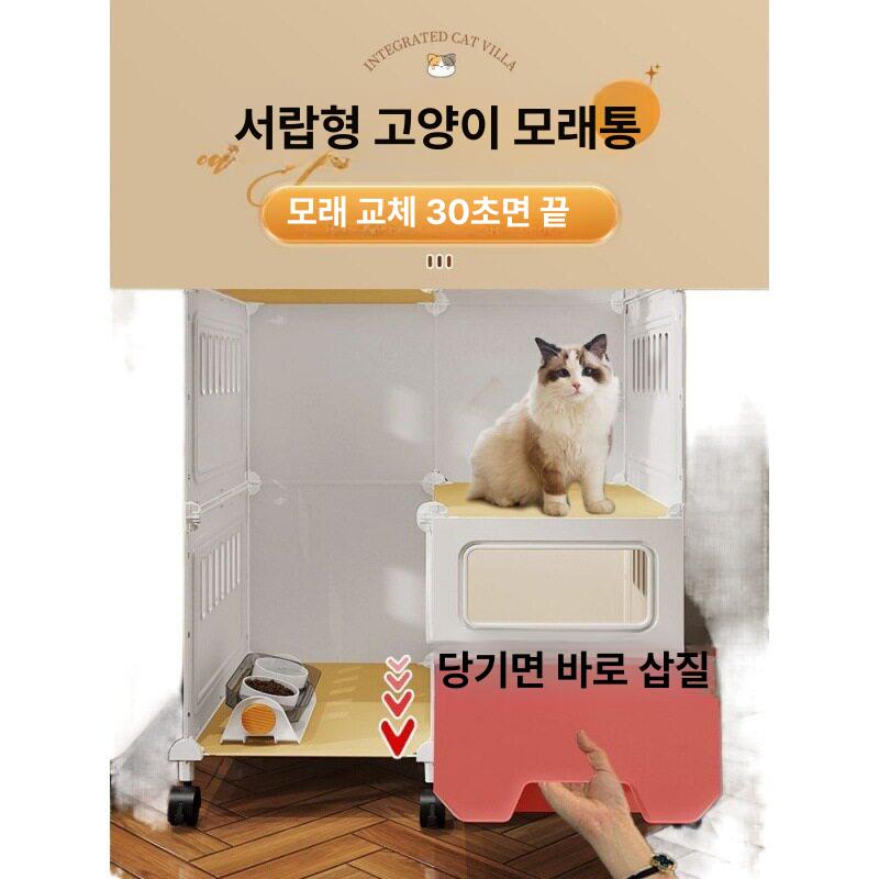 고양이격리장 사육장 이동식 대형 분양장 고양이 쉼터 케이지 철제 펜스 울타리 반려묘 애견 - 상세 이미지 5