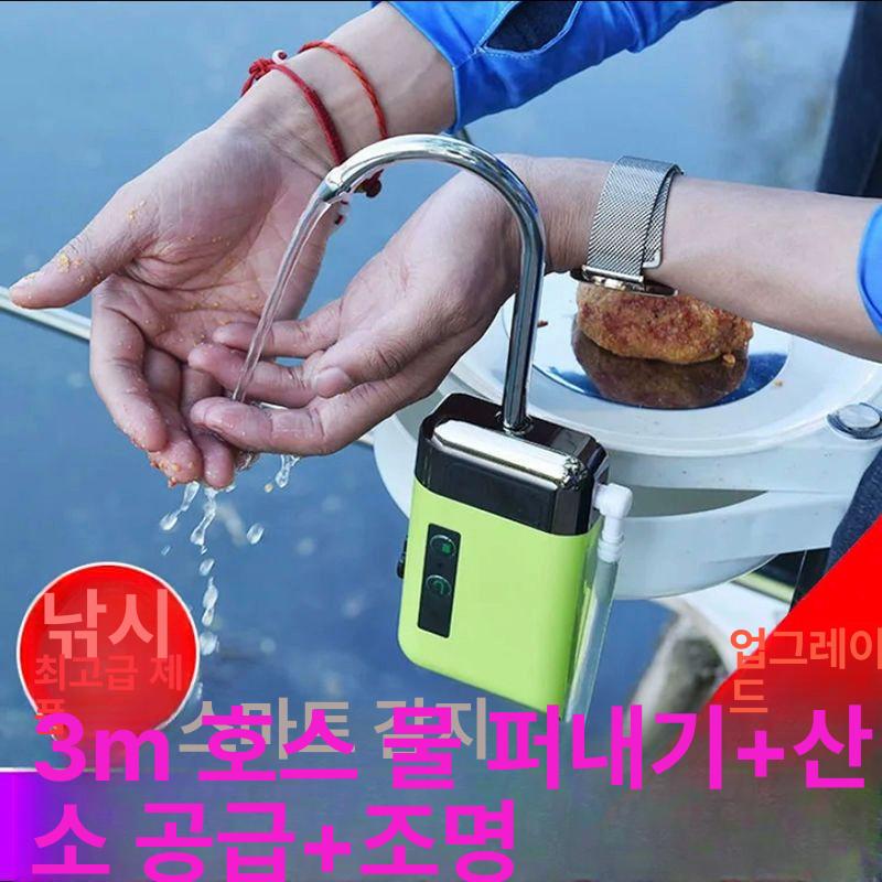 미니 세척 캠핑 펌프 클린 손씻기 위생 낚시 급수대 그린 스마트 센서 펌프 산소 펌프 2.4m - 상세 이미지 4