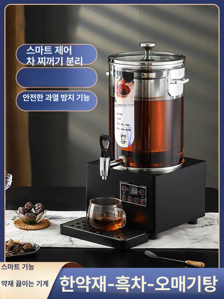 업소용 약탕기 달임기 차탕기 블랙 홍삼추출기 한의원 한약 보일러 스틸 소형 - 상세 이미지 2