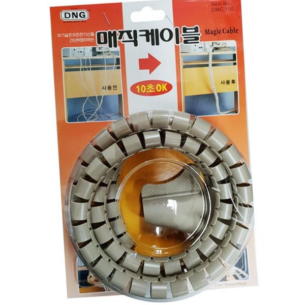 사무실 전선 선정리 커버 케이블 정리함 배선 도구 - 상품 이미지