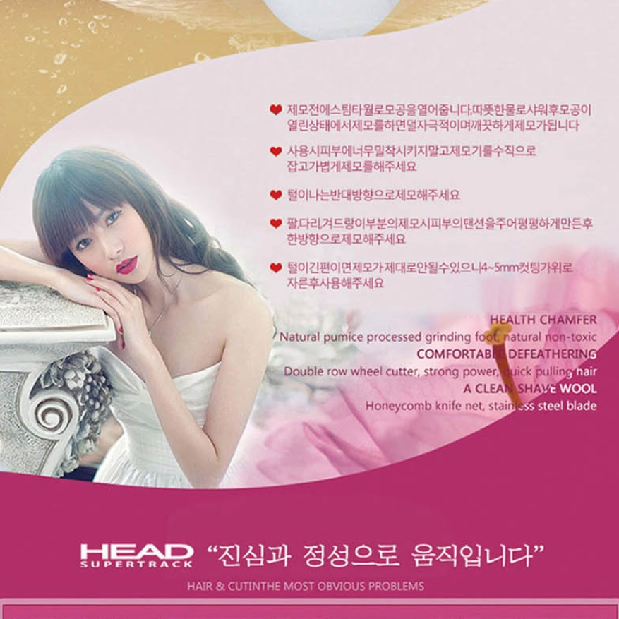 셀프제모기 여성용제모기 가정용제모기 겨드랑이면도기  - 상세 이미지 4