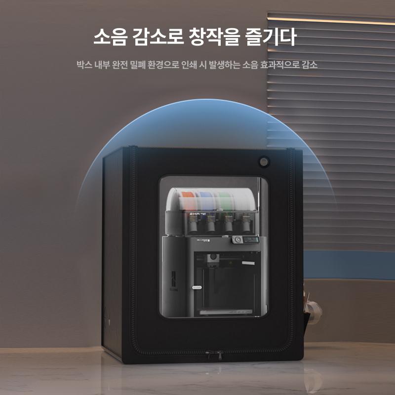 밀폐형 인클로저 3d프린터 챔버 밀봉 환기장치 배기구 접이식 프린터커버 - 상세 이미지 4