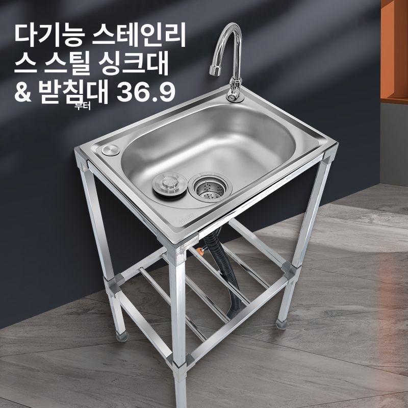 업소용 싱크대 소형 조립식 스테인리스 워시볼 심플 세면볼 업장 - 상세 이미지 3