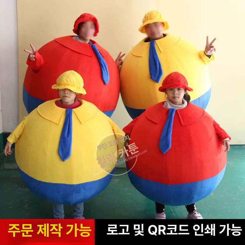 할로윈 코스튬 인형탈 축제 캐릭터 의상 코스프레 이벤트 마스코트 슈트 파티용 - 상품 이미지