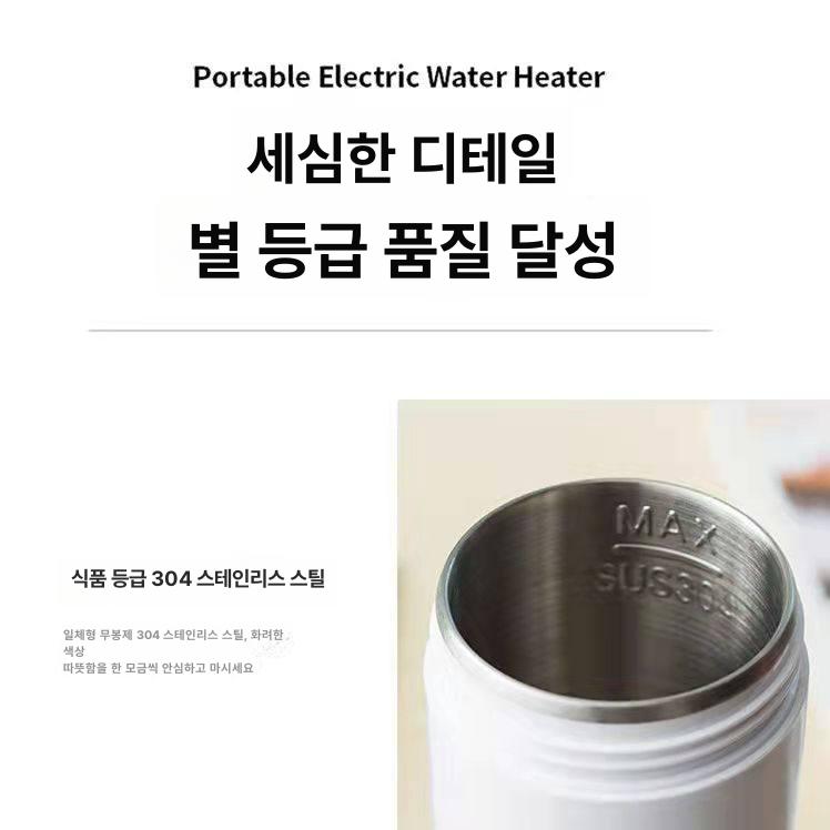 충전식 텀블러 휴대용 무선 usb 차량용 보온포트 히팅 컵워머 소형 온도조절 이미지 6