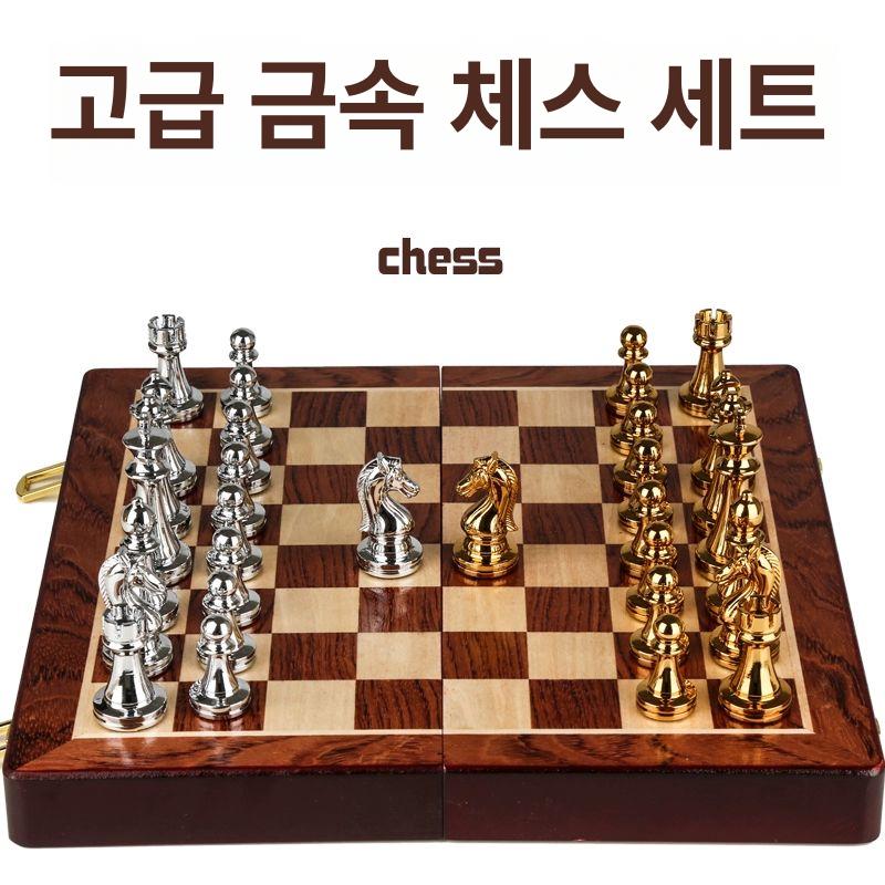 대회용체스 체스판 휴대용 고급 두뇌 세트 게임 미니 체스세트 청적동 청동 접이식 대형 - 상세 이미지 3
