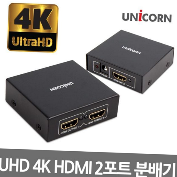 2개 hdmi 분배기 멀티 4k hdmi 분배기 고해상도 고화질 포트