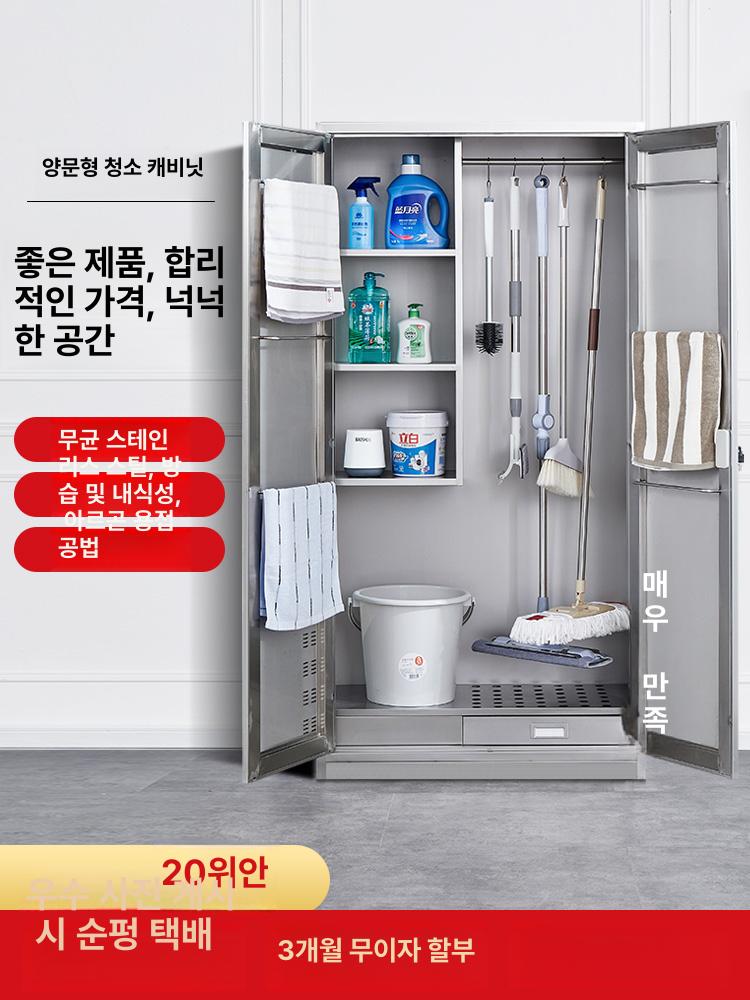 청소 도구함 다목적 철제 스테인레스 상품 사무 스테인리스 청소도구보관함 정리함 스텐 - 상세 이미지 4