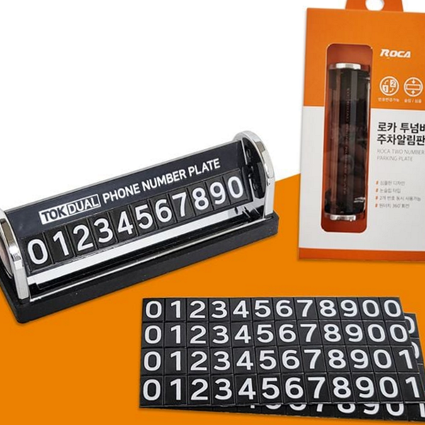 논슬립 차량용 주차 알림판 회전식 회전형 주차 번호판 전화번호 자동차 - 상품 이미지