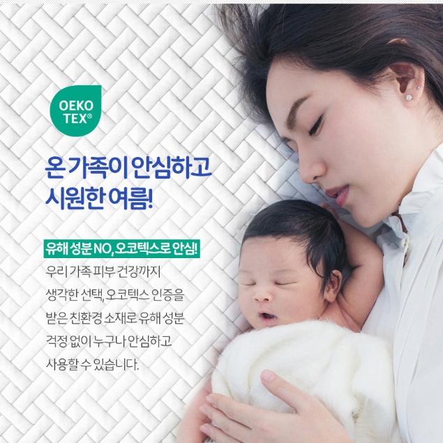 2인용 냉감매트 더블 침대용 거실용 시원한 쿨매트 150X200cm 이미지 8