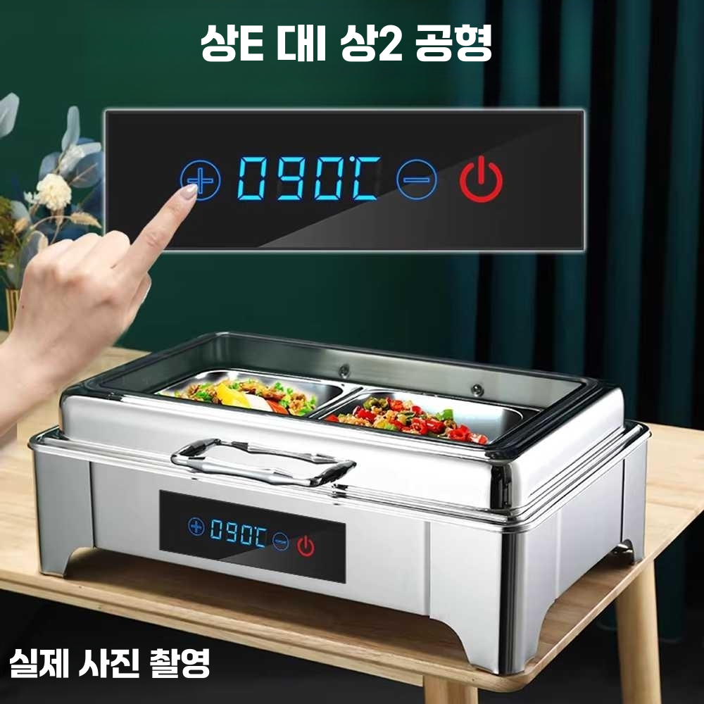 뷔페 워머 음식 보온 스테인리스 한식 치킨 반찬 냄비 1칸 9L - 상세 이미지 5