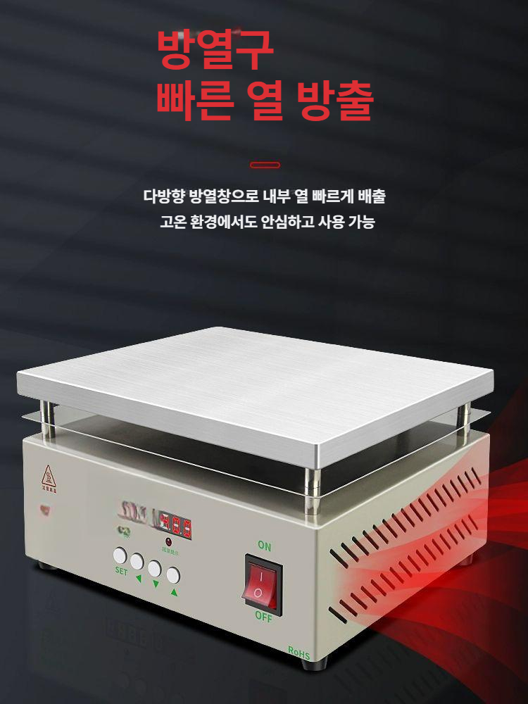수리용 열판 전자기기 기판 핫플레이트 열선 열전도판 스테이션 고온 가열기 - 상세 이미지 3