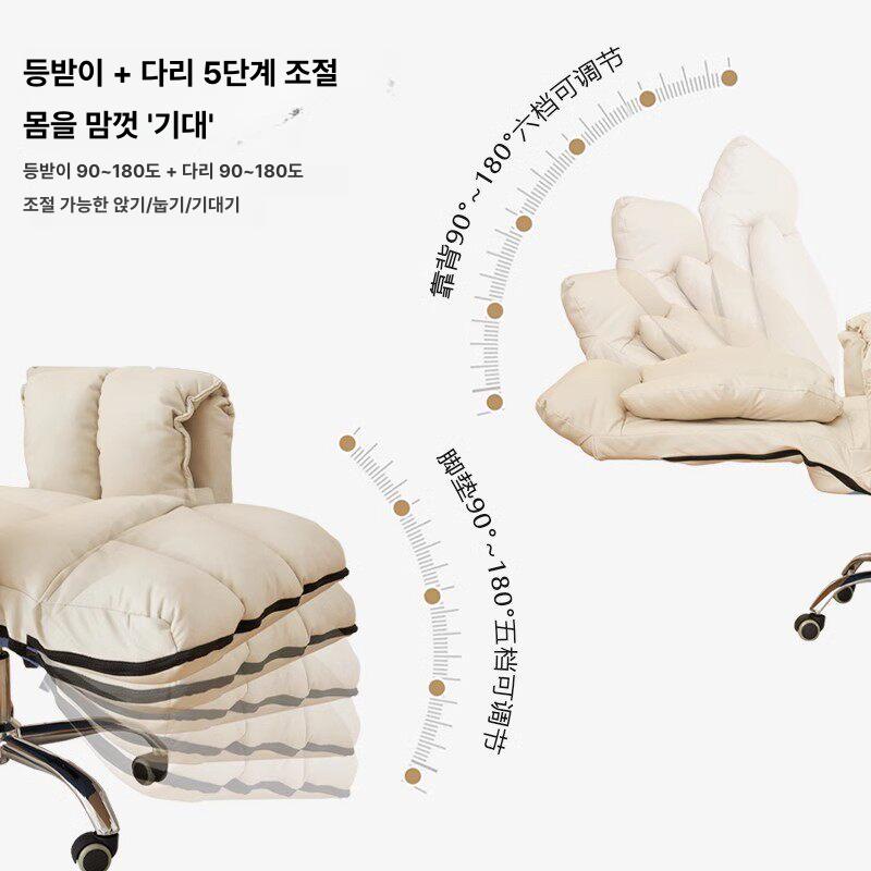 침대형의자 발판 게이밍 사무실 유튜버 리클라이너 책상 업그레이드 캣 포우 베이지화이트 발받침 포함 강철 받침대 고정형 팔걸이 - 상세 이미지 3