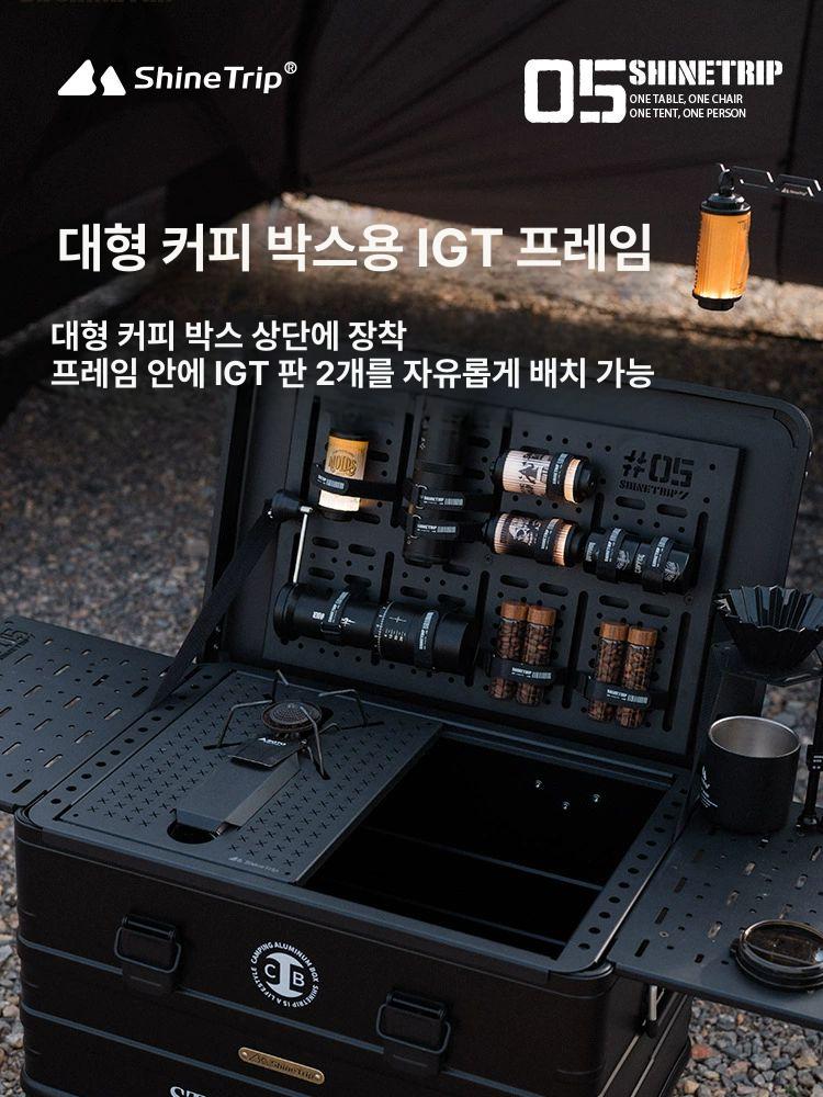차박 캠핑박스 알루미늄 카고 테이블 멀티 상판 워터프루프 올인원 트렁크정리함 - 상세 이미지 3