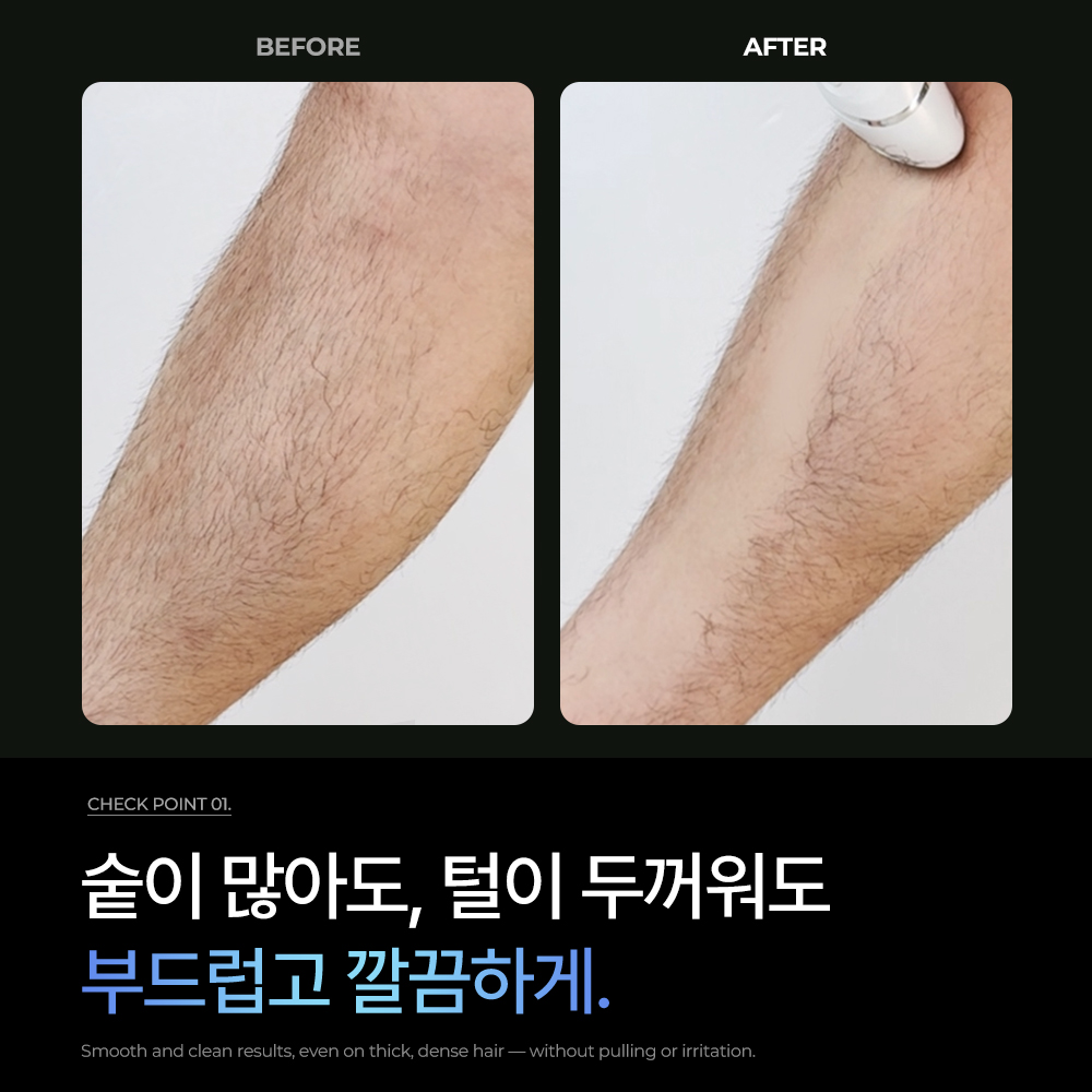 메이홉 가정용 제모기 바디트리머 모근제거기 셀프 제모 왁싱 Y존 다리털 겨드랑이 여성 남성 이미지 6