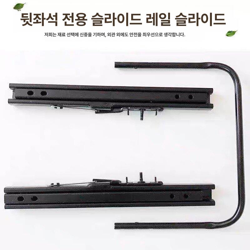튜닝 슬라이드 레일 자동차 밴 확장 브라켓 시트 캠핑카 앞뒤 트랙 - 상세 이미지 3