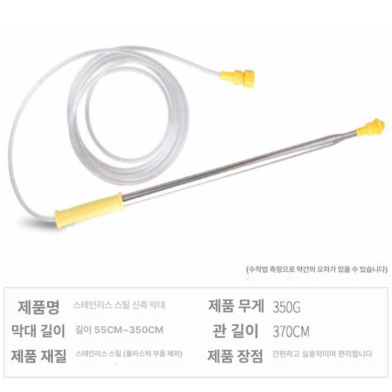 농약 분무기 고압 농업용 압축식 살포기 장대노즐 충전식 동력 전기 원예용 스프레이 - 상세 이미지 2