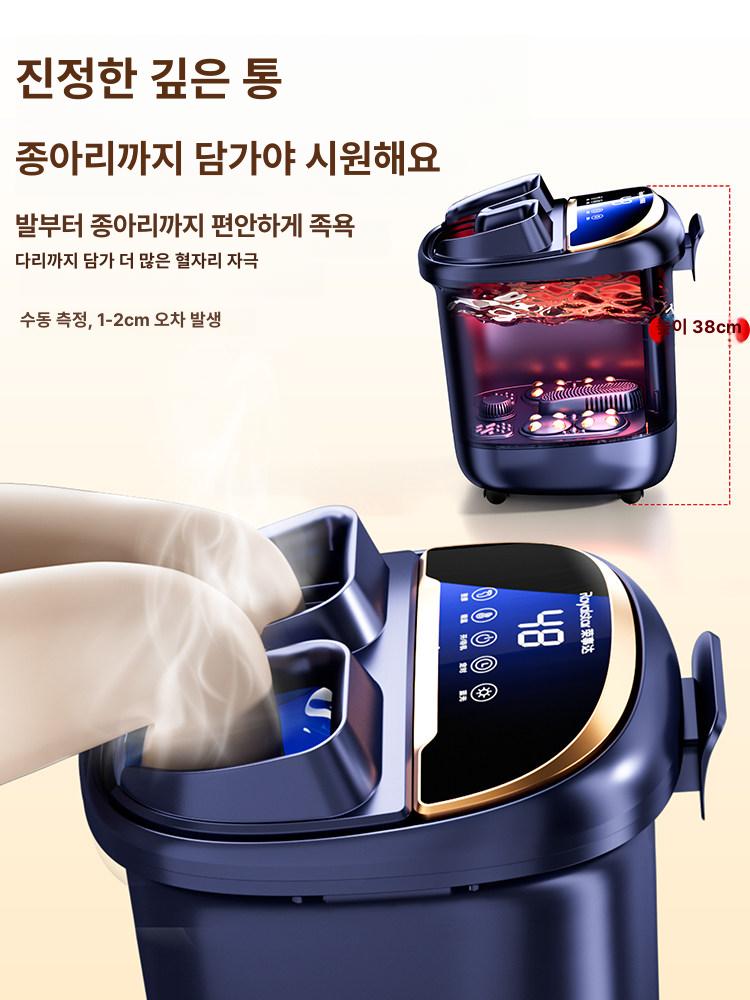 가정용 전기 온열 마사지 깊은 발 세정기 자동 발욕기 마사지 - 상세 이미지 4