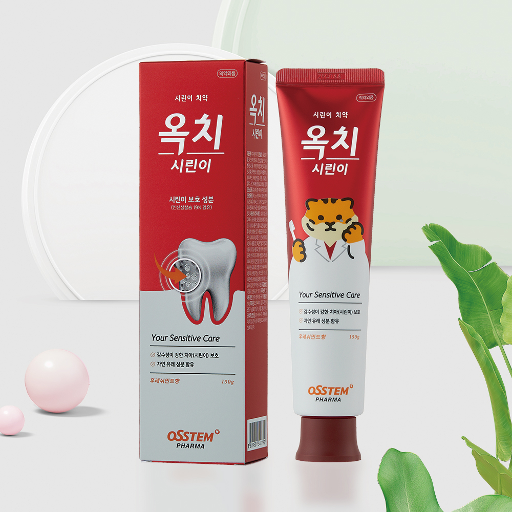 옥치 시린이 치약 고농도 인산삼칼슘 4주 76% 완화 150g 이미지 7