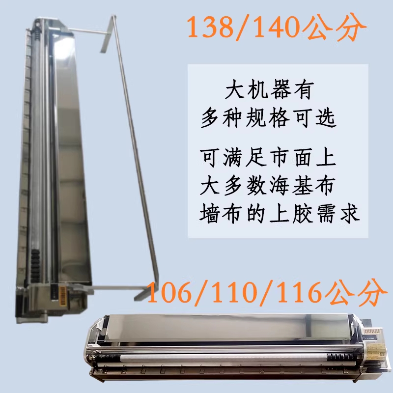 도배 기계 풀칠 벽지 시공 셀프 공구 인테리어 미장 53cm 스테인리스/알루미늄 - 상세 이미지 3