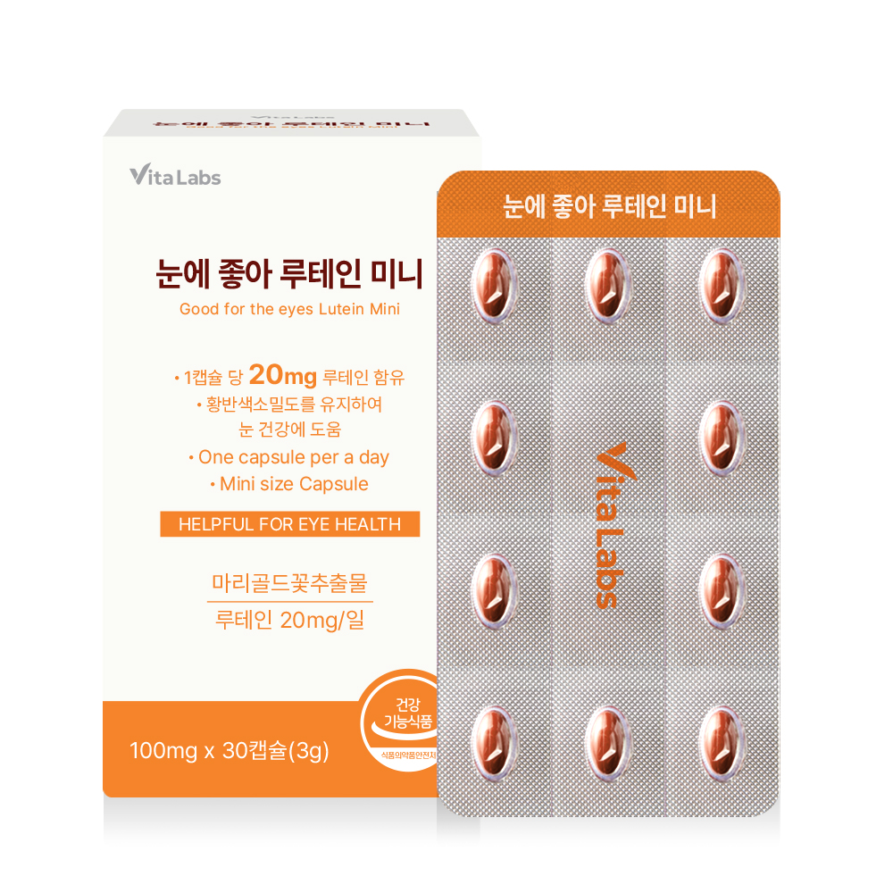 비타랩스 눈에 좋아 루테인 미니 영양제 마리골드꽃추출물 눈 건강 30캡슐, 1개 이미지 2