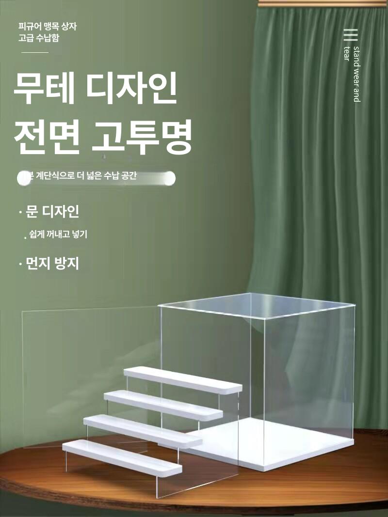 투명 아크릴 진열장 프라모델 장식장 보관함 피규어 쇼케이스 박스 - 상세 이미지 2