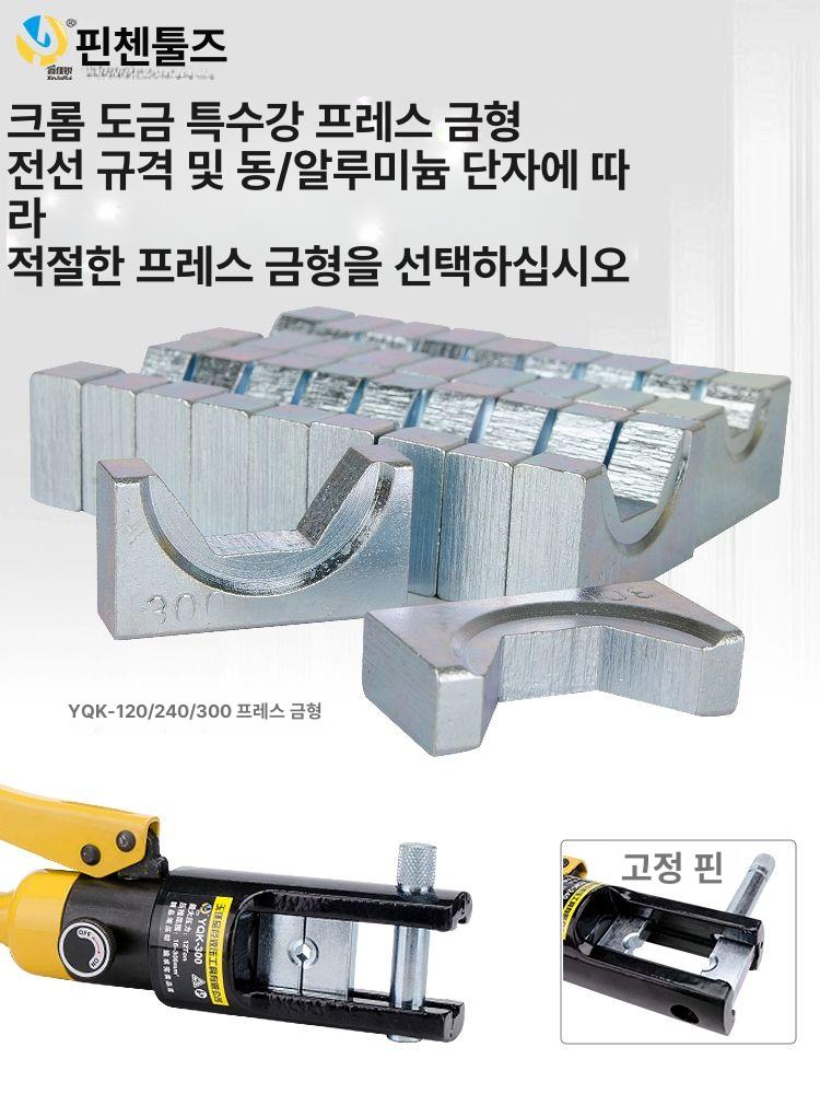수동 압착기 호스 프레스 철제 파이프 튜브 공구 유압 휴대용 슬리브 클램프 가압기 - 상세 이미지 5