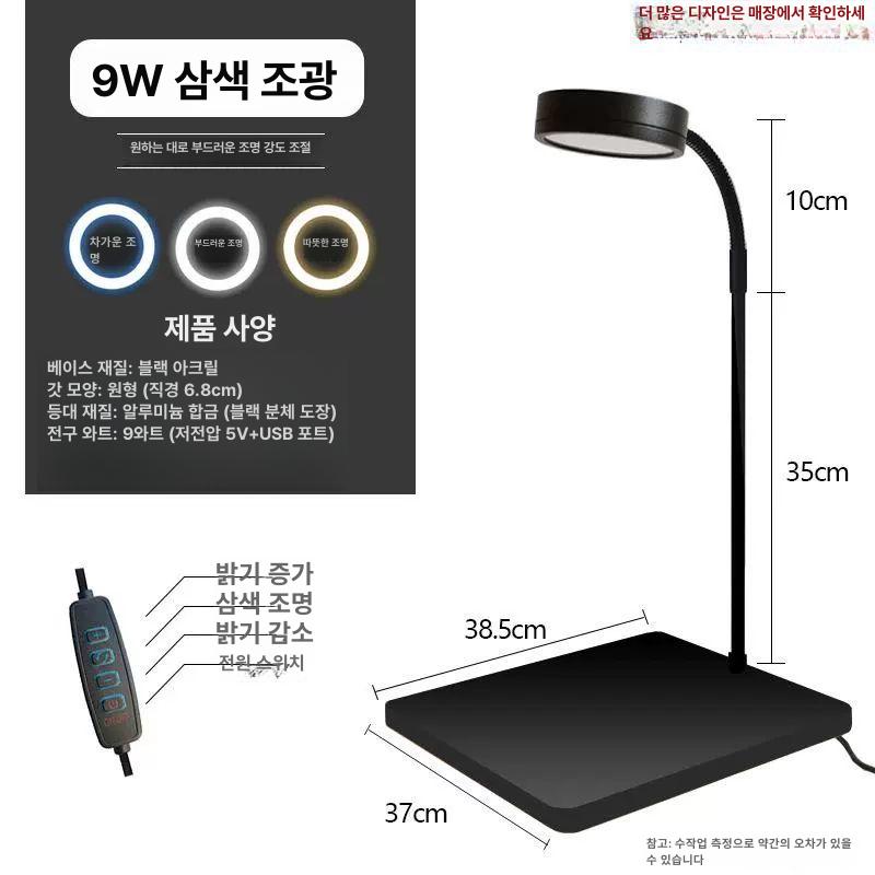테라리움 조명 비바리움 어항 라이트 스팟 식물등 LED 수족관 등받침 - 상세 이미지 5